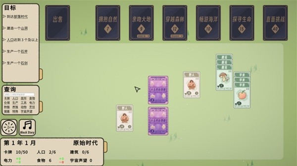 会时候玩的扑克牌游戏推荐清单瓦力棋牌游戏2025适合聚(图9)