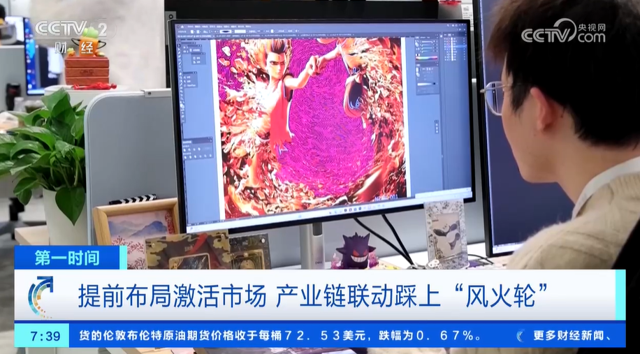 销售 企业加班加点赶工应对“爆单”热潮瓦力棋牌游戏《哪吒2》热映带火衍生品(图3)
