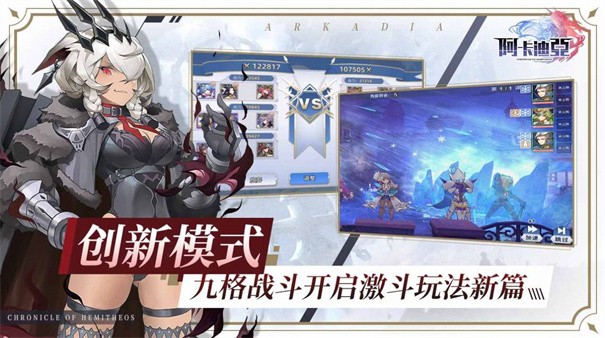 亚星图骑士团最新版瓦力棋牌游戏阿卡迪