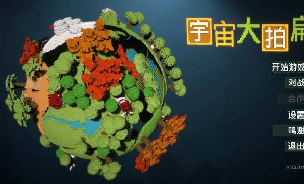 最佳策略类卡牌排行榜前十名瓦力游戏app2025年(图7)