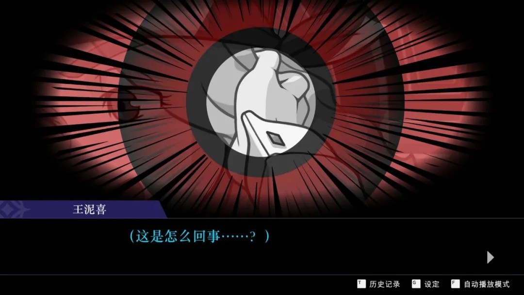 判4安卓汉化版瓦力棋牌逆转裁(图1) 判4安卓汉化版瓦力棋牌逆转裁(图1)