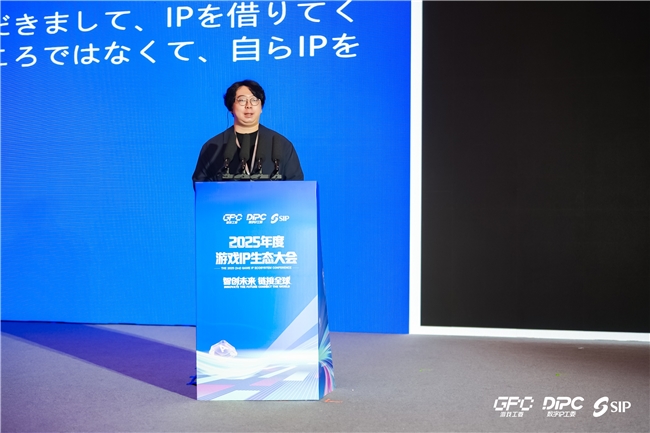 业来苏2025游戏IP生态大会召开瓦力娱