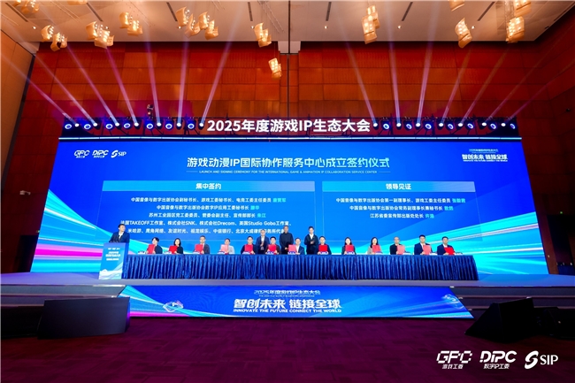 业来苏2025游戏IP生态大会召开瓦力娱乐棋牌近3千亿市场吸引全球企(图10) 业来苏2025游戏IP生态大会召开瓦力娱乐棋牌近3千亿市场吸引全球企(图10)