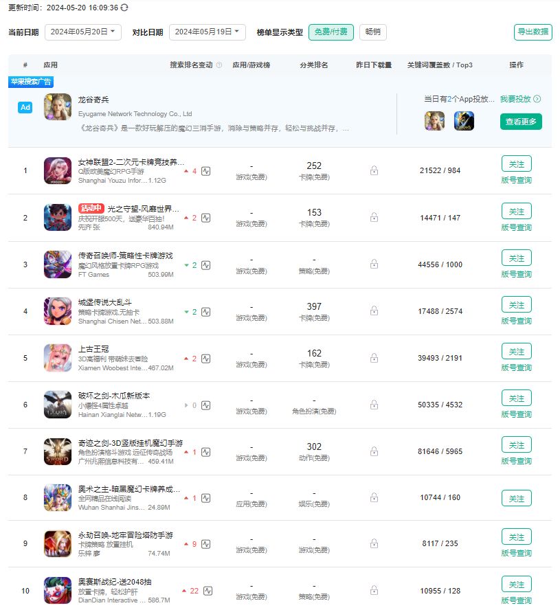 魔幻卡牌手游排行榜前10名瓦力游戏试玩盘